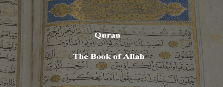 Miracles of the holy Quran