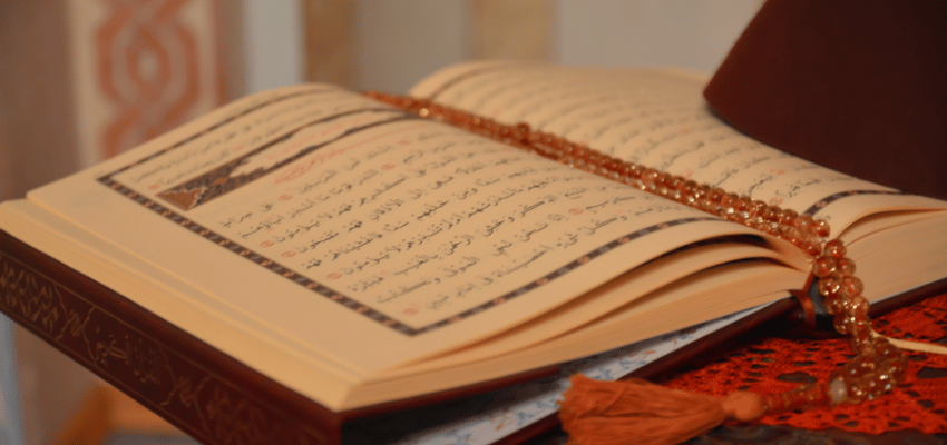 Benefits of Surah Kahf
