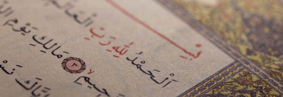 Surah Fatiha - Meaning and Benefits