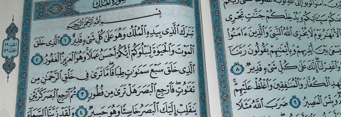 Surah Mulk- Meaning and Benefits