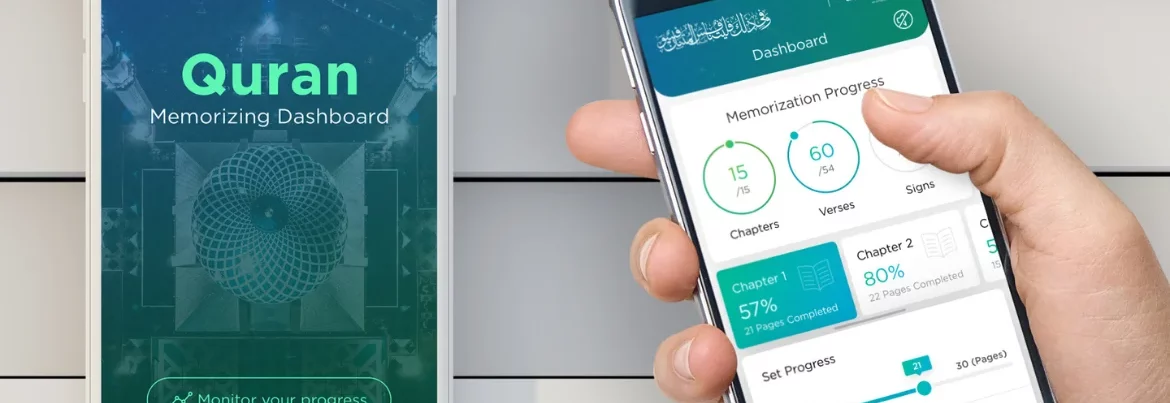 quran memorization apps
