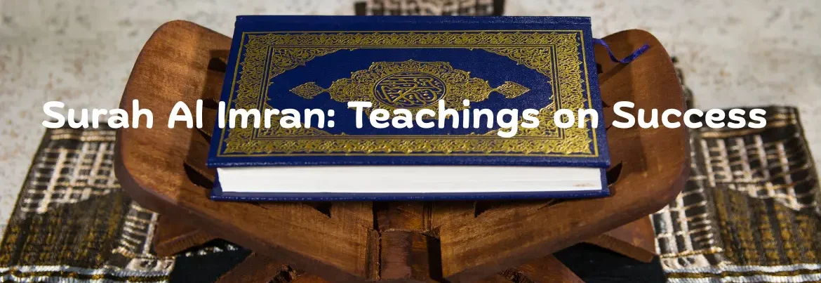 surah al imran